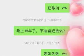 巴彦淖尔市要账公司